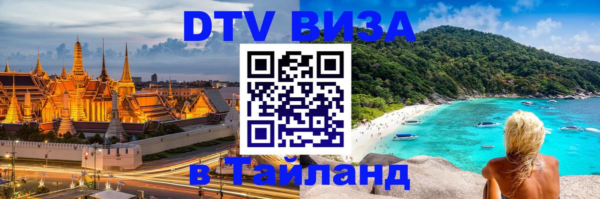 Сколько стоит DTV виза — актуальные цены, оформление даже без документов - Иерусалим 